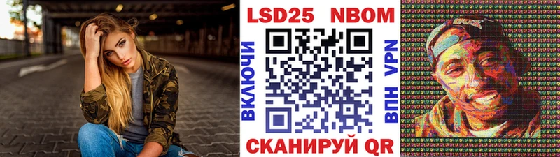 купить   Кызыл  Марки 25I-NBOMe 1,5мг 