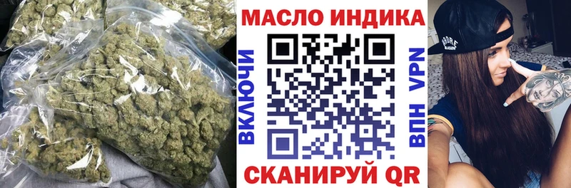 закладка  блэк спрут вход  ТГК жижа  Кызыл 