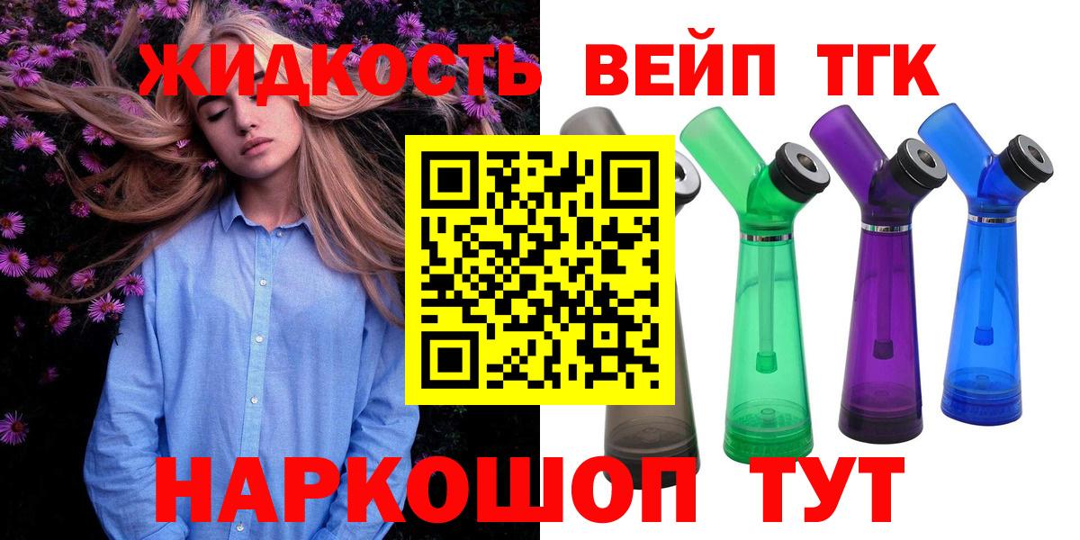 ТГК концентрат Кызыл