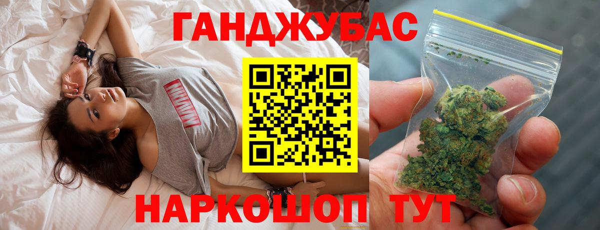 Кызыл  Марихуана семена  Бошки Шишки ГИДРОПОН  Бошки марихуана ГИДРОПОН  Конопля тримм  Вход с VPN 